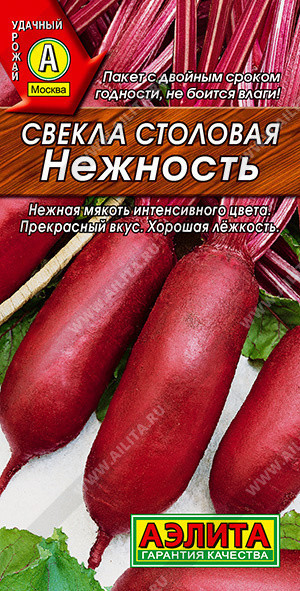 0858A Свекла столовая Нежность 3гр 0858A Свекла столовая Нежность 3гр