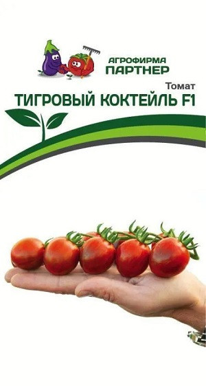 3239P Томат ТИГРОВЫЙ КОКТЕЙЛЬ F1 5 шт