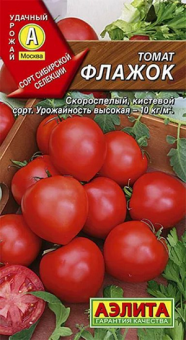 0982A Томат Флажок 0,2гр