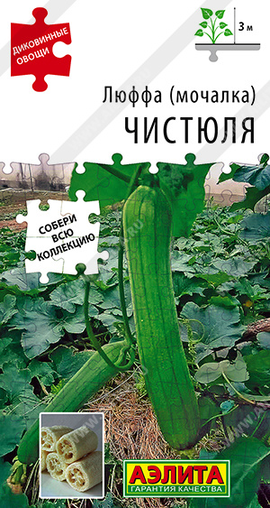 1983A Люффа (мочалка) Чистюля 20шт