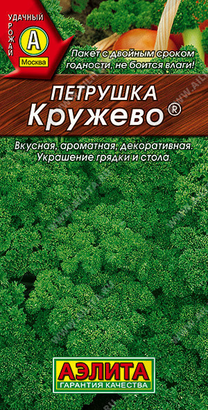 0761A Петрушка кудрявая Кружево 2гр
