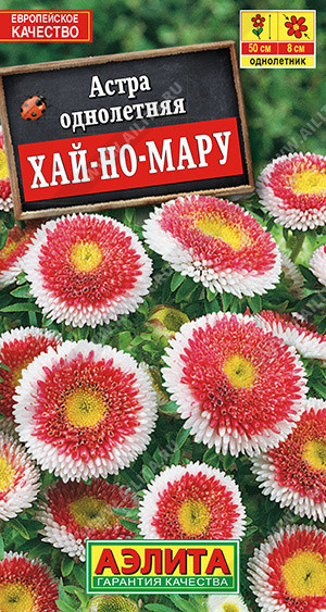 1271A Астра Хай-но-мару помпонная 0,1 г