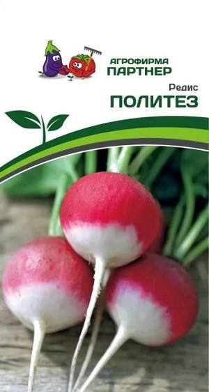 3142P Редис ПОЛИТЕЗ 2 г