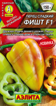 1985A Перец сладкий Фишт F1 10шт