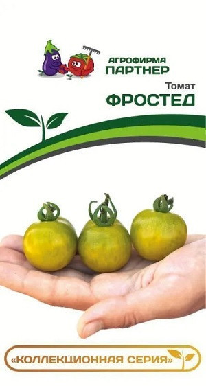 3247P Томат ФРОСТЕД 0,05гр
