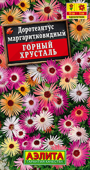 1472A Доротеантус Горный хрусталь 0,2 г