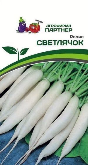 3143P Редис СВЕТЛЯЧОК 2 г