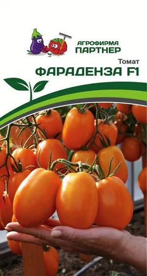 3243P Томат ФАРАДЕНЗА F1 10 шт