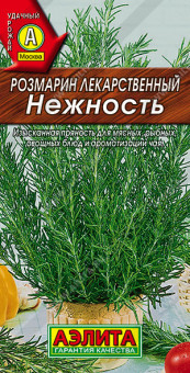 0186L Розмарин Нежность 20шт