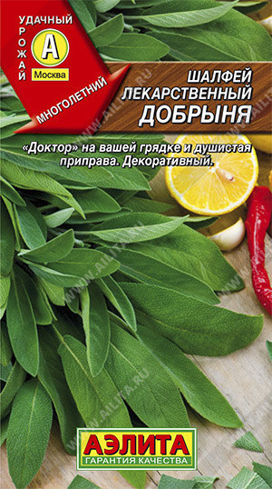1086A Шалфей лекарственный Добрыня 0,2гр 1086A Шалфей лекарственный Добрыня 0,2гр