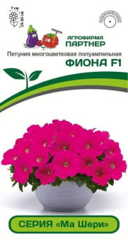 3353P Петуния серия "Ма Шери" ФИОНА F1 /многоцветковая полуампельная 5шт