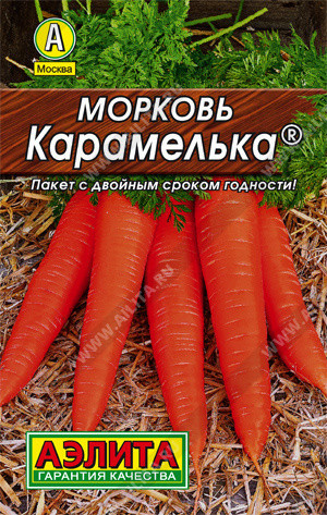 0083 Морковь Карамелька 2 г