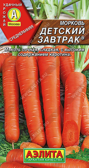 0628 Морковь Детский завтрак 2 г