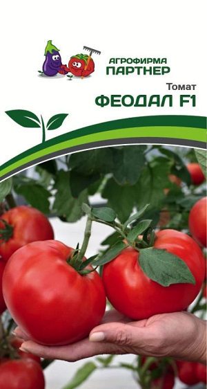 3244P Томат ФЕОДАЛ F1 10 шт