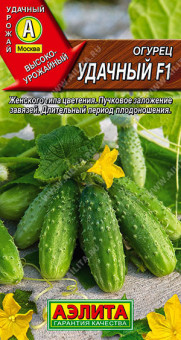 0687A Огурец Удачный F1 10шт