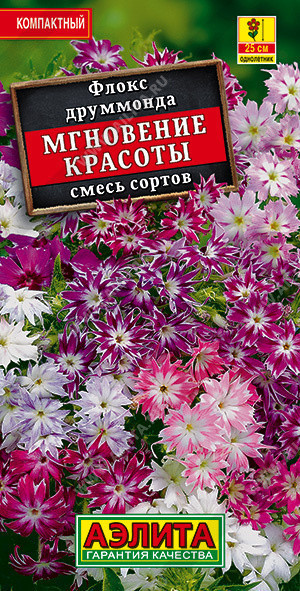 1874A Флокс Мгновение красоты, смесь сортов 0,1 г