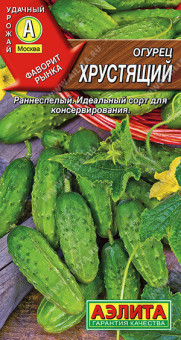 0688A Огурец Хрустящий 10шт