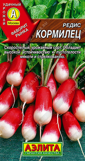 0788A Редис Кормилец 3гр