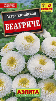 1188A Астра Беатриче 0,2гр