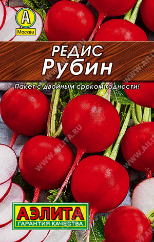 0175L Редис Рубин 3 г