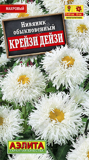1675A Нивяник махровый Крейзи Дейзи 25 шт