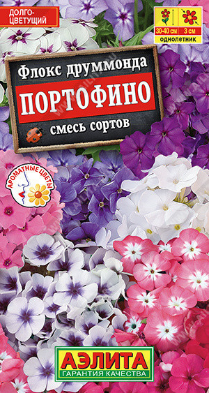 1875A Флокс Портофино, смесь сортов 0,1 г