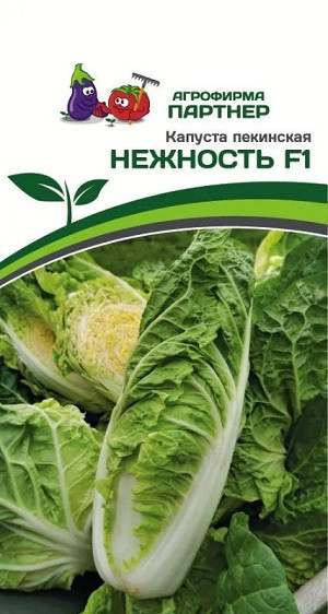 3046P Капуста Пекинская НЕЖНОСТЬ F1 0,5 г