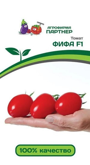 3246P Томат ФИФА F1 5 шт