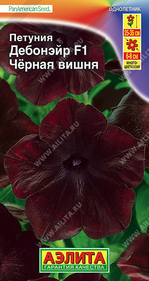 1689A Петуния Дебонэйр Черная вишня F1 многоцветковая 5шт 1689A Петуния Дебонэйр Черная вишня F1 многоцветковая 5шт