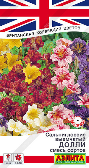 1789A Сальпиглоссис Долли, смесь сортов 0,02гр 1789A Сальпиглоссис Долли, смесь сортов 0,02гр