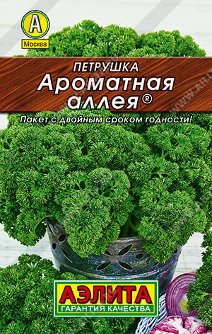 0160L Петрушка кудрявая Ароматная аллея 2гр