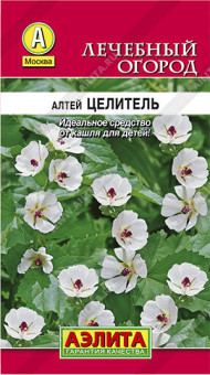 0290A Алтей лекарственный Целитель 0,1гр