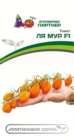 3257P Томат Черри ЛЯ МУР F1 5шт