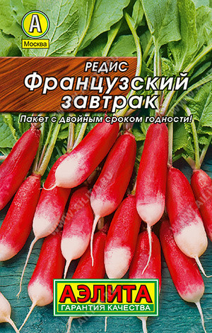 0177L Редис Французский завтрак 2 г