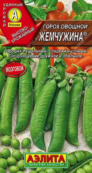0377A Горох овощной Жемчужина 10 г