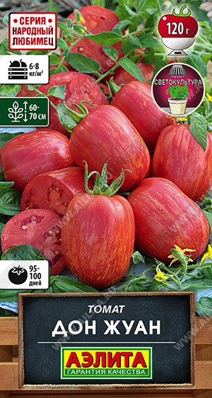 1986A Томат Дон Жуан 15шт 1986A Томат Дон Жуан 15шт