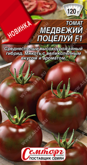 1987A Томат Медвежий поцелуй F1 10шт