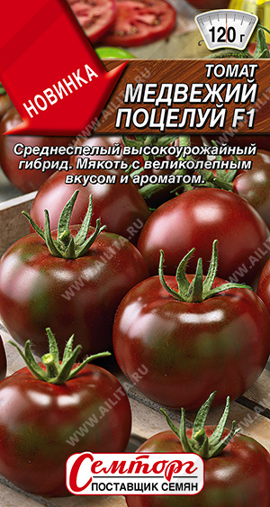 1987A Томат Медвежий поцелуй F1 10шт