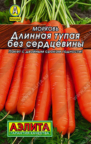 0079L Морковь Длинная тупая без сердцевины 2 г