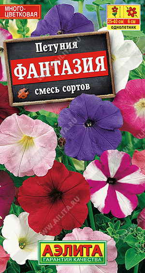 1779A Петуния Фантазия многоцветковая, смесь сортов 0,1 г