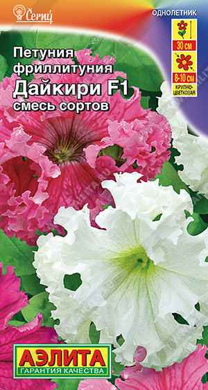 1879A Фриллитуния Дайкири F1 крупноцветковая бахромчатая, смесь сортов 10 шт