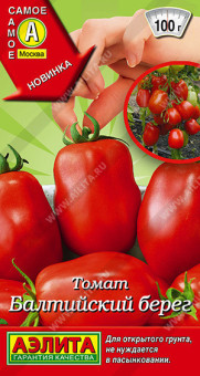 0893A Томат Балтийский берег 20шт
