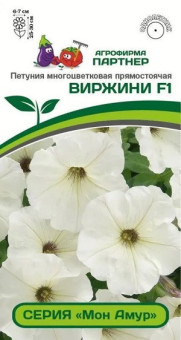 3360P Петуния серия "Мон Амур" ВИРЖИНИ F1 / многоцветковая прямостоячая 5шт