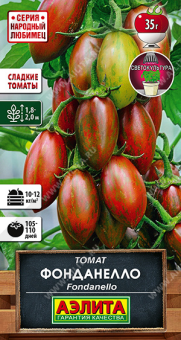 1988A Томат Фонданелло (Fondanello) 20шт