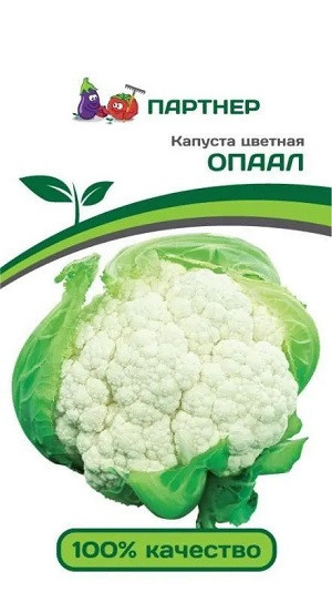 3051P Капуста цветная ОПААЛ 10шт