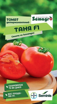 8057N Томат Таня F1 5шт