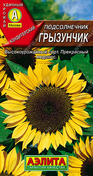 0772A Подсолнечник Грызунчик 5гр