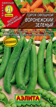 0368A Горох овощной Воронежский зеленый 10гр