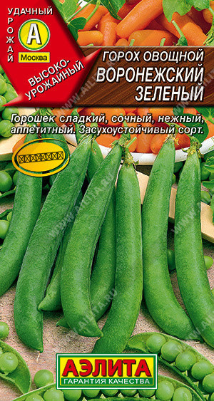 0368A Горох овощной Воронежский зеленый 10гр