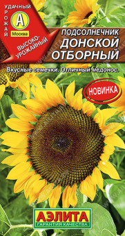 0773A Подсолнечник Донской отборный 5гр